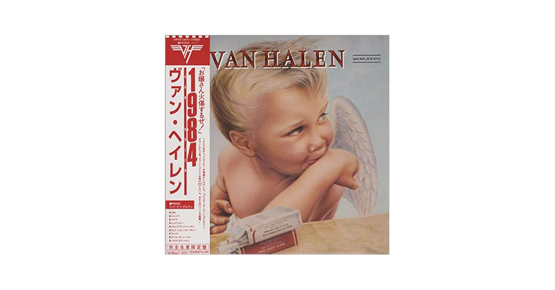 VAN HALEN - 1984 - Amazon.com Music