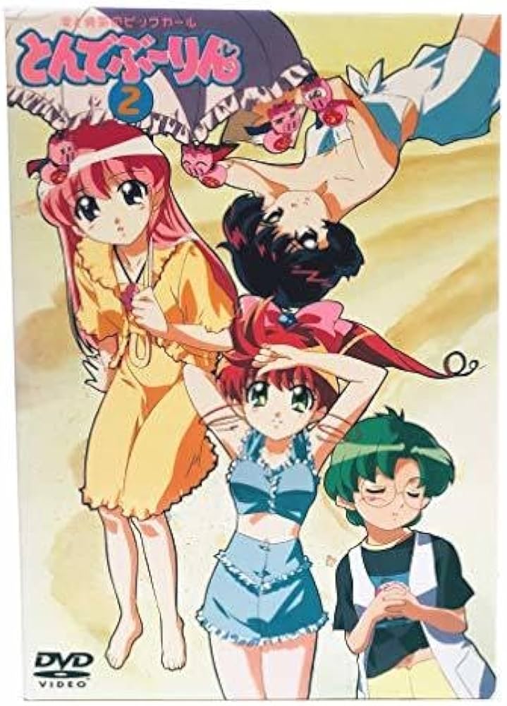 中古】(未使用・未開封品)とんでぶーりん DVD-BOX PART.2