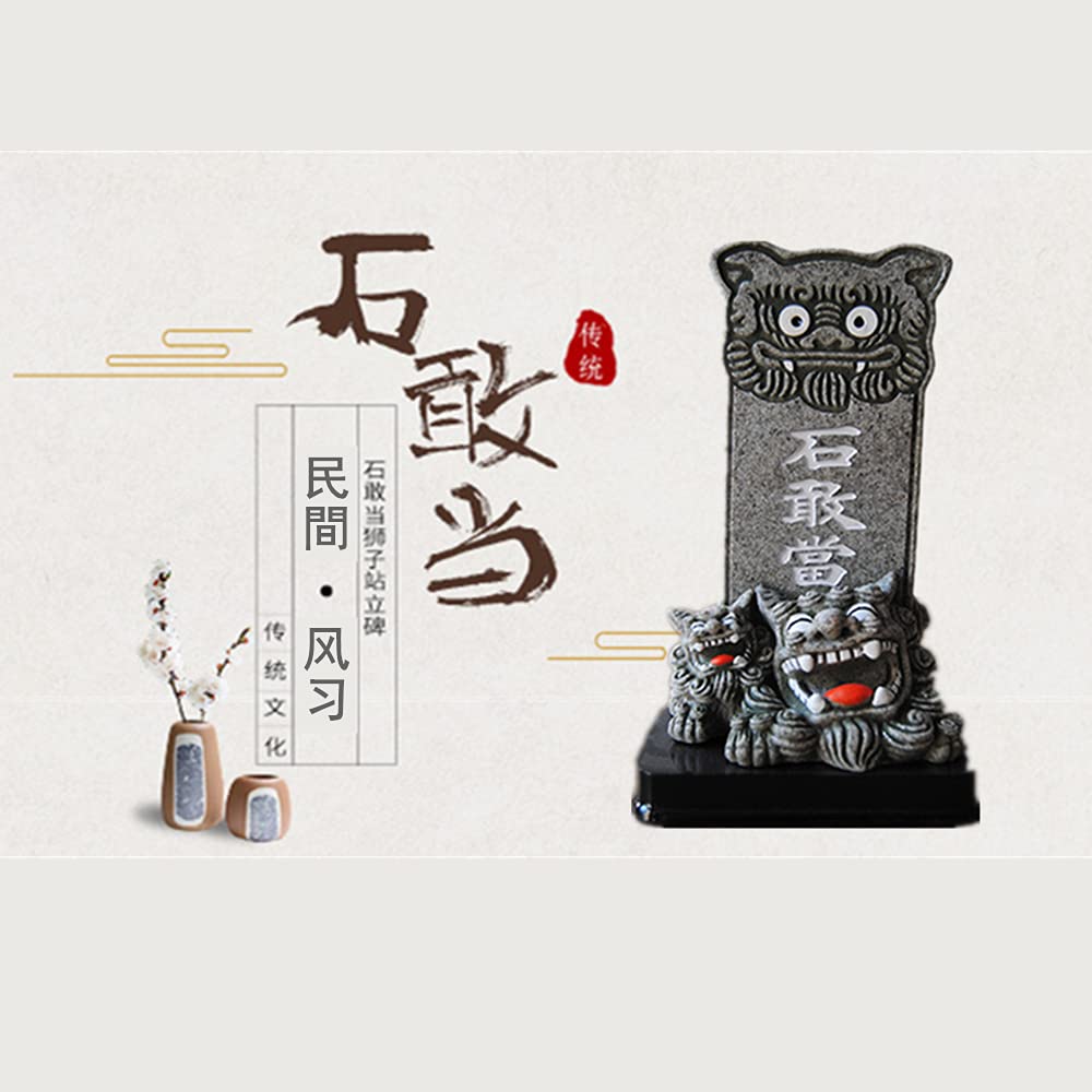 シーサー　石敢當　沖縄置物2個セット 楽天市場】シーサー 置物 玄関 沖縄 シーサー 土産 ペア 新築