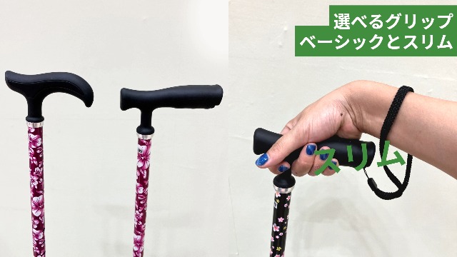 Amazon | 【ウェルファン】 まごころステッキ スリム 桜ブラック 一本
