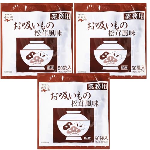 y3܃ZbgziJ z   2.3g 50ܓ Ɩp IWiV[t