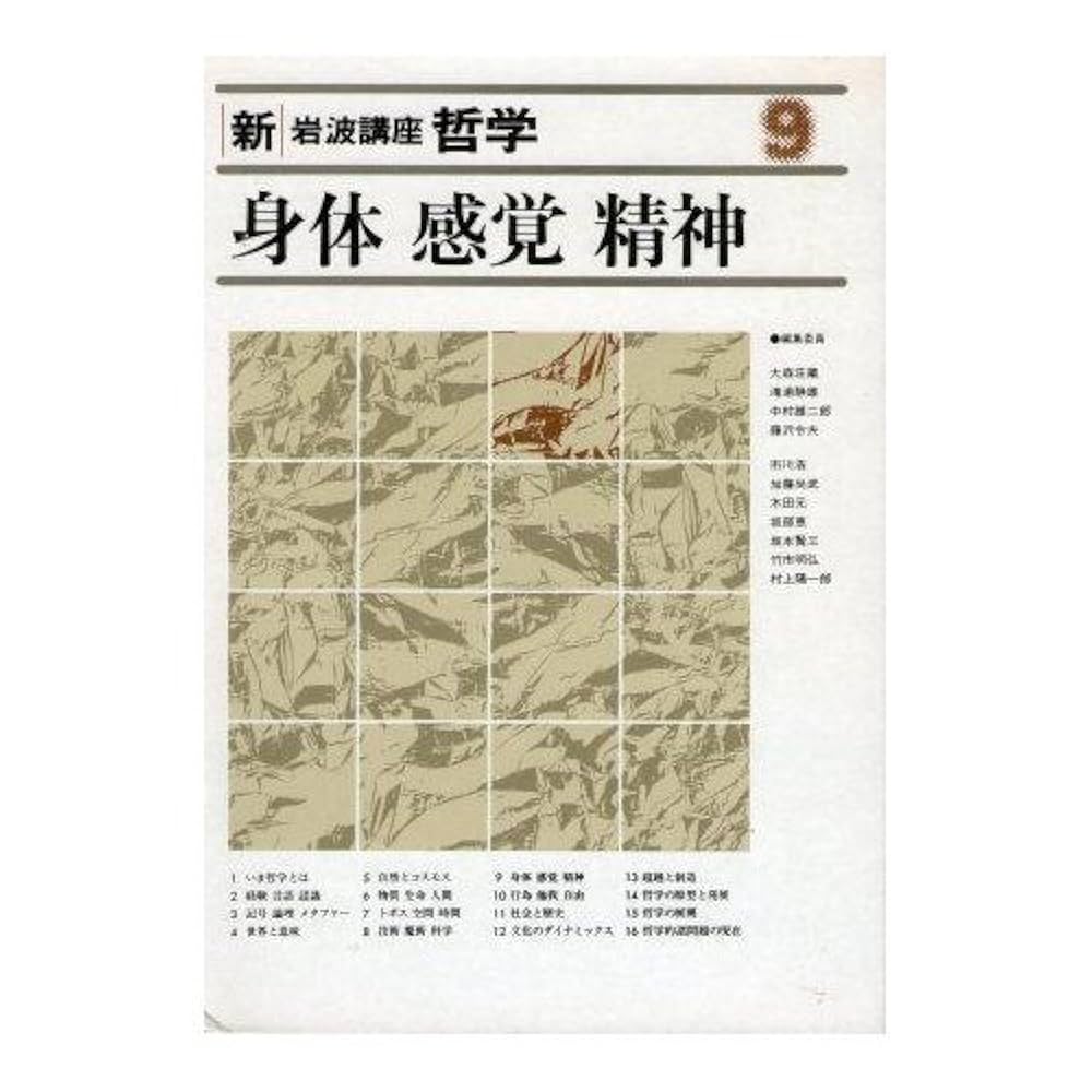 ケーベル博士小品集全3巻　久保訳　岩波書店　大正13、14年 51UGnaropKL._AC_SY200_QL15_.jpg