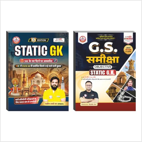 Image of Static GK 3rd Edition & Objective Static G.K. Samiksha Updated 2026 Combo Hindi Books By Naveen Sharma Sir & Sonveer Malik Sir RWA