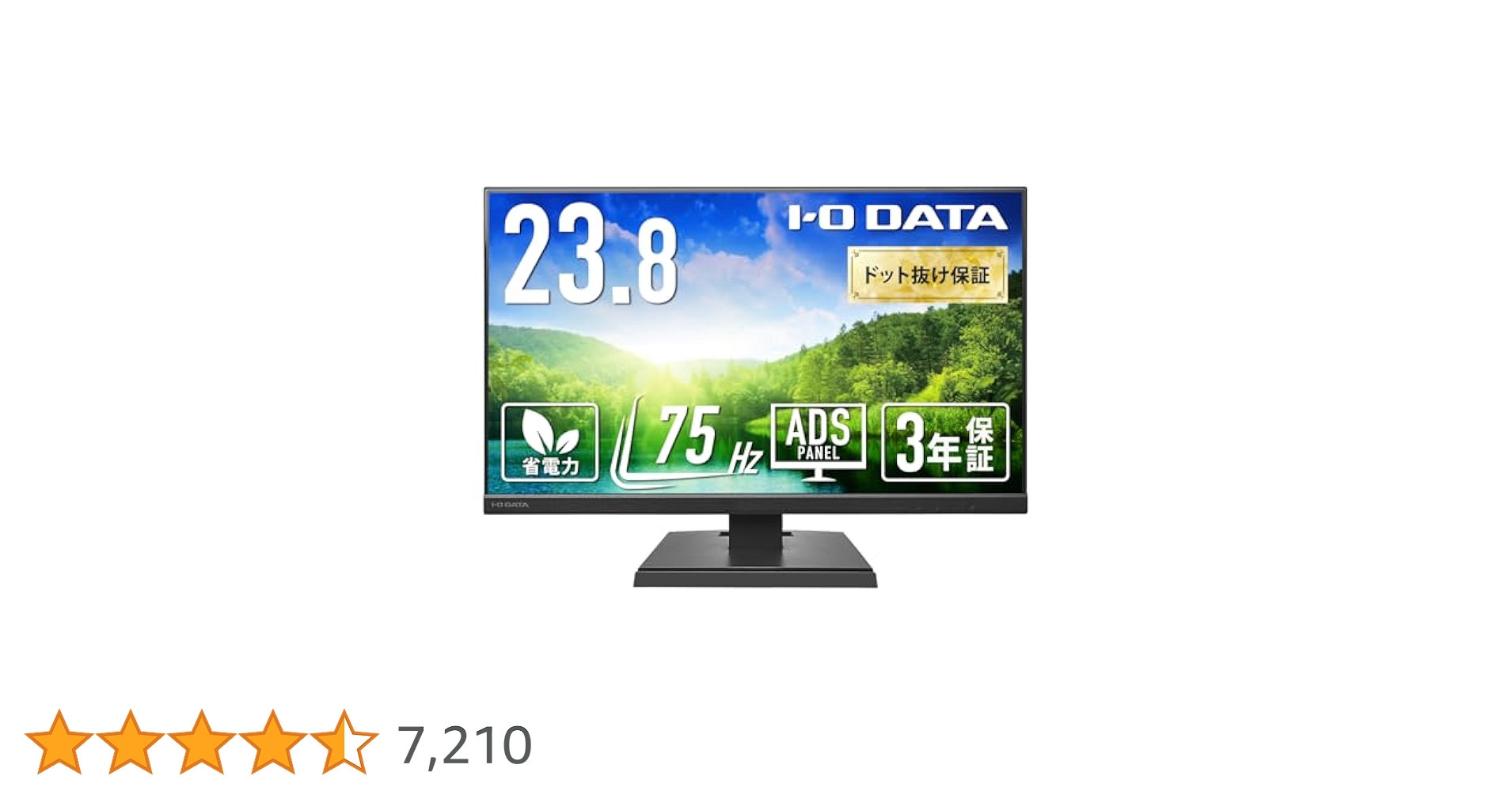 I-O DATA ディスプレイ本体 ブラック 23.8インチ　EX-A241DB Amazon.co.jp: 【Amazon.co.jp 限定】アイ・オー・データ IODATA