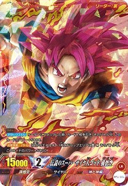 Amazon.co.jp: ドラゴンボール ICカードダス BT1-001 伝説のスーパー 
