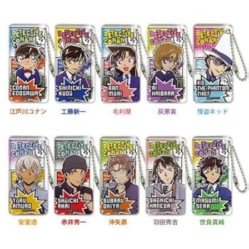 Amazon.co.jp: 名探偵コナン ドミテリアキーチェーン Vol.7（灰