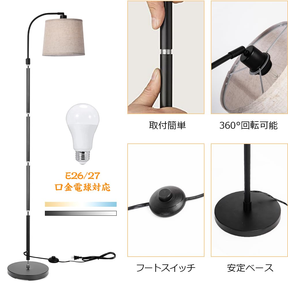 シェイド型フロアライト - 間接照明、調光調色、おしゃれ シェイド型フロアライト - 間接照明、調光調色、おしゃれ