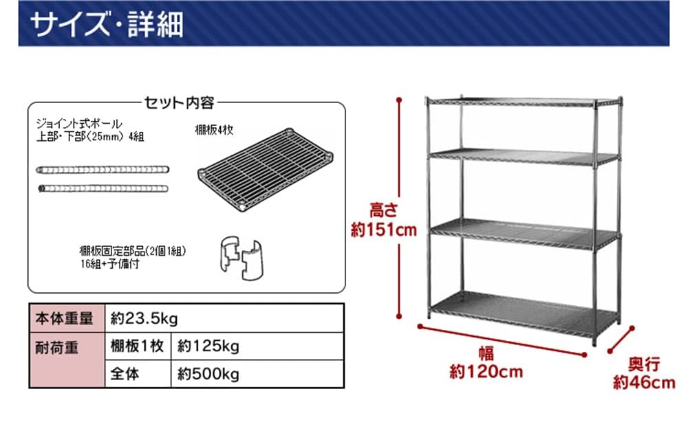 【ガルバリウム鋼板使用】ラック スチールラック メタルラック 幅120cm 4段 アイ・エル・シー スチールラック4段タイプ ソリッドシェルフ