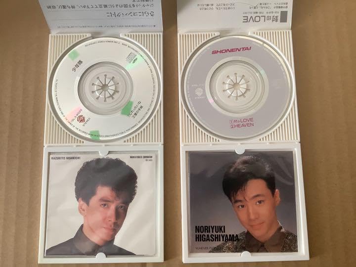 Amazon.co.jp: 少年隊 CD じれったいね 封印LOVE : パソコン・周辺機器