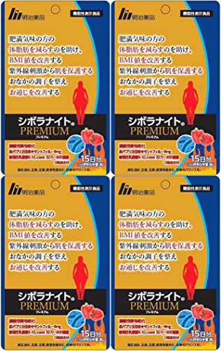 【4個セット】シボラナイト プレミアム 30粒【機能性表示食品】