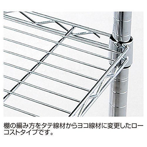 Amazon.co.jp: スチールラック ローコスト W121.2×D45×H156cm 棚 5段 