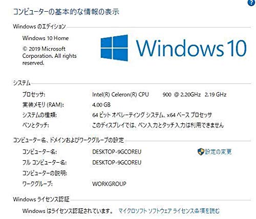 Amazon.co.jp: 中古ノートパソコン Windows10+office 大容量HDD320GB 