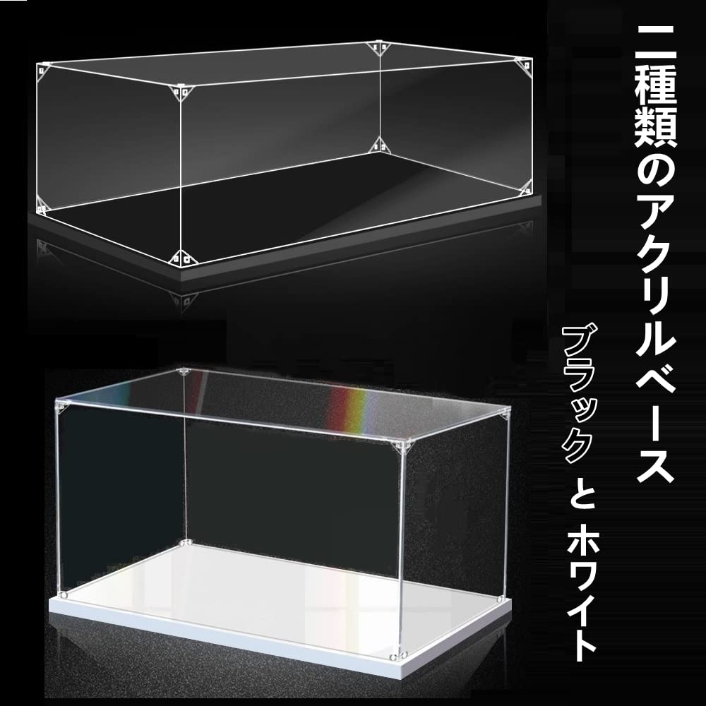 Amazon | WY Groceries フィギュアケース UVカット 透明 高さ