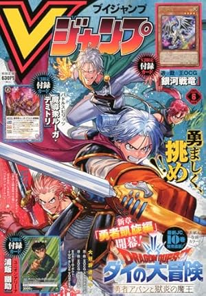 遊戯王　初版　1巻 yu-gi-oh 第一刷　希少　コミックニュース付 2025年最新】遊戯王 初版 1巻の人気アイテム - メルカリ