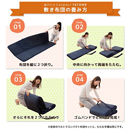 EMOOR Japanese Futon Set with Storage Case, Twin Size