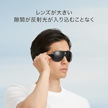 Ulike 家庭用脱毛器 保護サングラス付き Amazon.co.jp: [Ulike] ゴーグル メガネ 目の保護 遮光サングラス 光