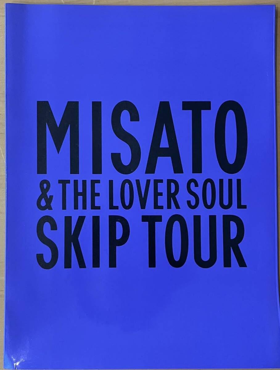 Amazon.co.jp: 渡辺美里 & THE LOVER SOUL 1987年 SKIP
