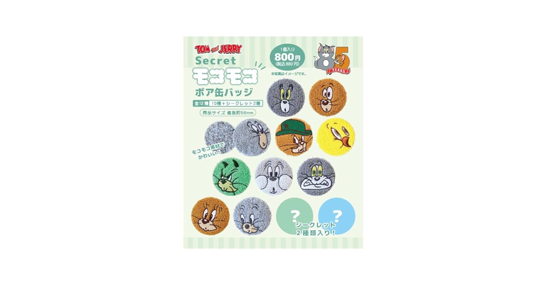 ＜もこもこ様＞BOX＆缶 Amazon.co.jp: もこもこBOX (1) (まんがタイムKRコミックス