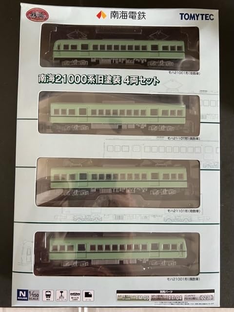 Amazon.co.jp: 鉄道コレクション 南海21000系 旧塗装4 両セット 事業者