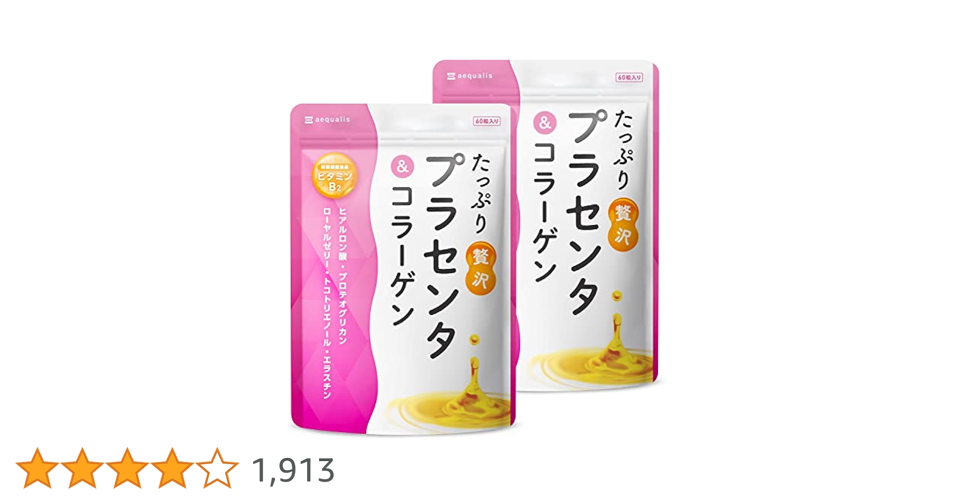 ベレーザ酵素60袋　新品 71qtygq0P1L._UF350,350_QL50_.jpg