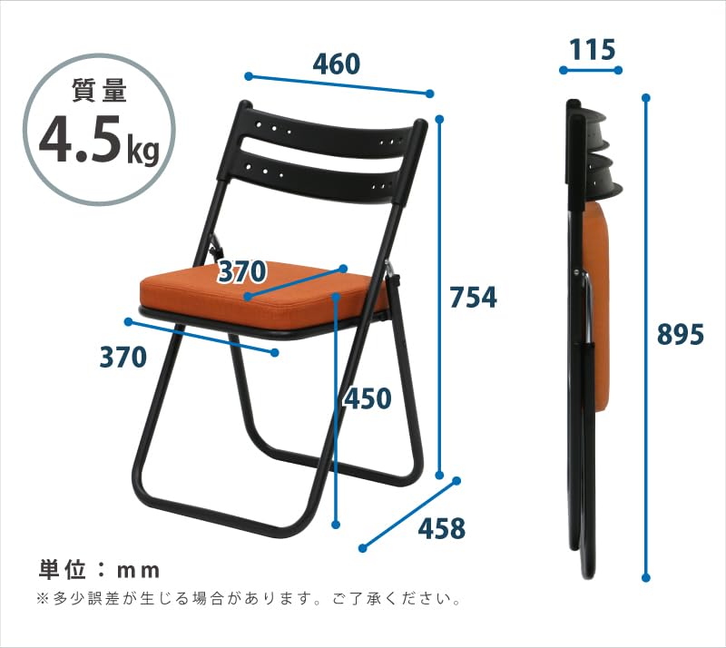 【新品未使用】非売品　adidas 折りたたみ椅子 土日限定セール☆非売品 美品 折り畳みチェア adidas originals
