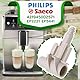 Einlaufdüse für die Kaffeemaschine mit Original Code 421945002571 für Saeco für Philips für Gaggia - MADE IN ITALY - ONIX TECH