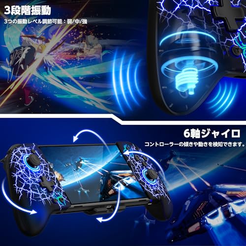 スイッチ コントローラー 8色RGBライト マクロ機能 携帯モード専用コントローラー for Switch グリップ コントローラープログラム編集機能 ジャイロセンサー搭載 振動 連射機能 無線 1000mAh大容量 Switch/OLEDに対応 蜘蛛の糸