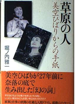 Tankobon Hardcover ???? [Japanese] Book