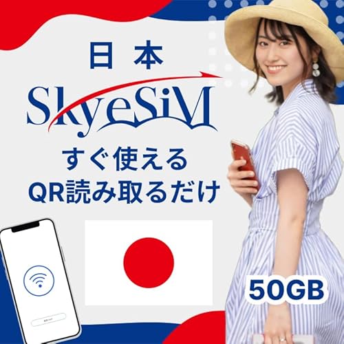 SkyeSiM KDDI eSIM ���{ 50GB �g���؂� 10���� 5G�E4G LTE �f�[�^�ʐM��p
