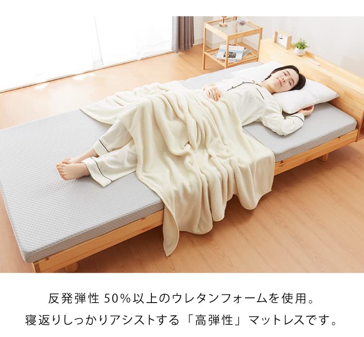 Amazon｜日本製 三つ折り 高弾性 高反発 マットレス シングルマット 
