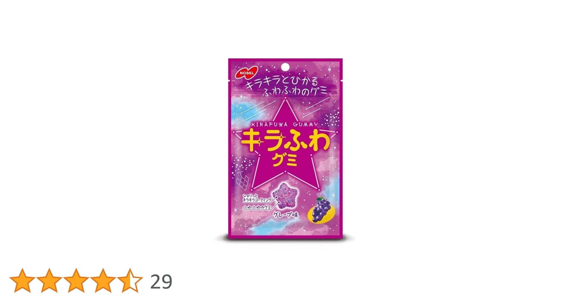 Amazon | ノーベル製菓 キラふわ グレープ 50g×10個 | NOBEL | グミ 通販