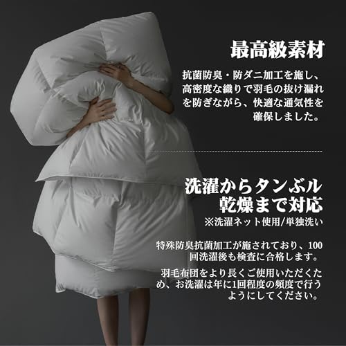 ATOPEN 羽毛布団 シングル ATOPEN ダックダウン85% 冬用 の商品画像 5