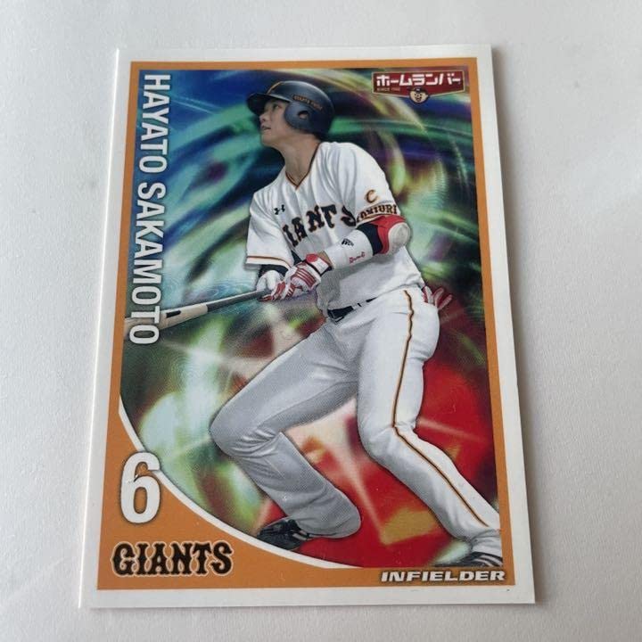 ベースボールコレクション 坂本勇人 【公式通販】