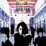 殺シノ調べ This is NOT Greatest Hits [完全生産限定アナログ盤] [3LP] - BUCK-TICK [Analog]