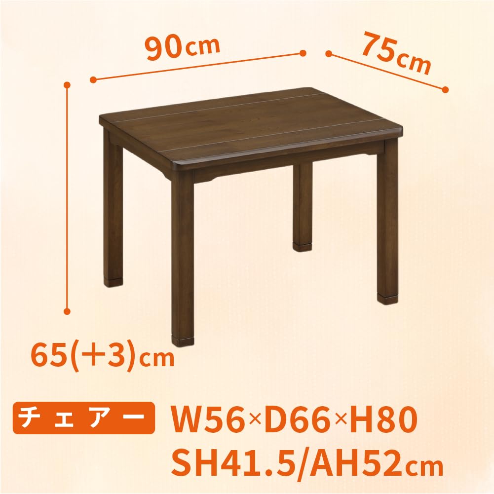 Amazon.co.jp : 速暖 2秒 コタツテーブル ハロゲンヒーター こたつ