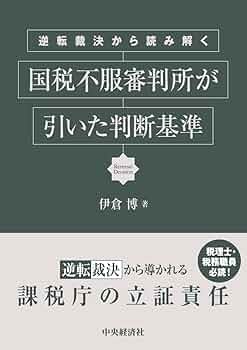 ⚠裁断済　LOTを知る 考え方とその実践 ⚠裁断済 LOTを知る 考え方とその実践 LOTを知る