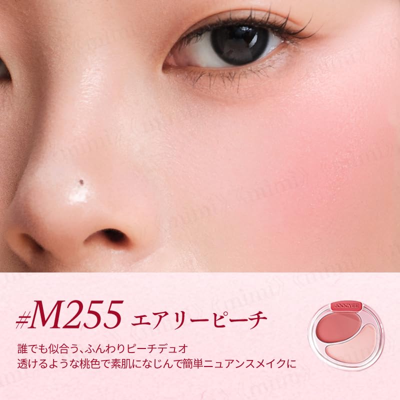 Amazon | 日本公式 JOOCYEE デュアルトーンチーク 中国コスメ チーク