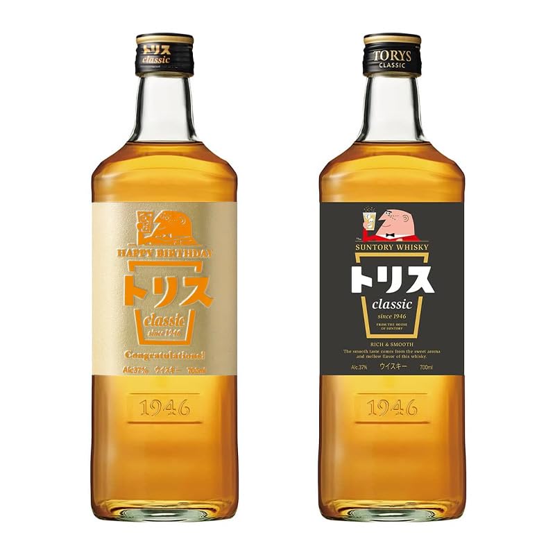 Amazon.co.jp: トリス クラシック 名入れ ウイスキー ウィスキー お酒