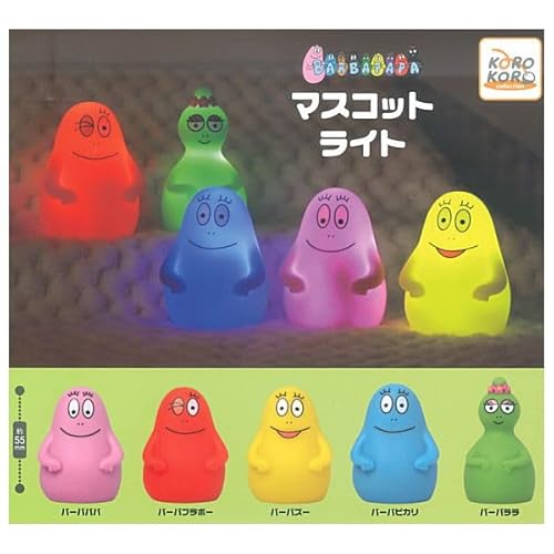 バーバパパ マスコットライト [全5種セット(フルコンプ)]IP4 ガチャガチャ カプセルトイ