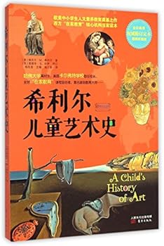 A Child¡¯s History of Art
