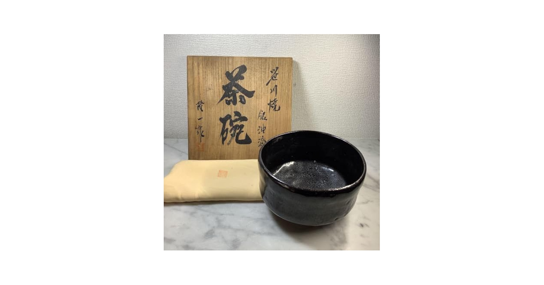 笹川焼　銀油滴　茶碗　折谷隆一作　共箱　共布 Amazon.co.jp: 笹川焼 銀油滴 茶碗 折谷隆一作 共箱 共布