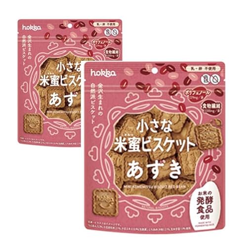 『2個セット』北陸製菓【無添加】hokka 小さな米蜜ビスケット あずき 90g 乳卵不使用 自然派ビスケット 国産素材 発酵食品のやさしい甘み おやつ お菓子