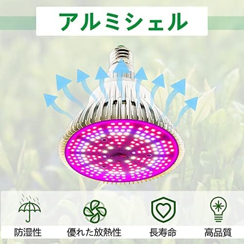 Amazon.co.jp: 植物育成ライト LED 5000LM 赤青系 青色 紫色 赤色電球