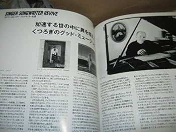 Amazon.co.jp: 氷室京介 KYOSUKE HIMURO/KING SWING NO.38