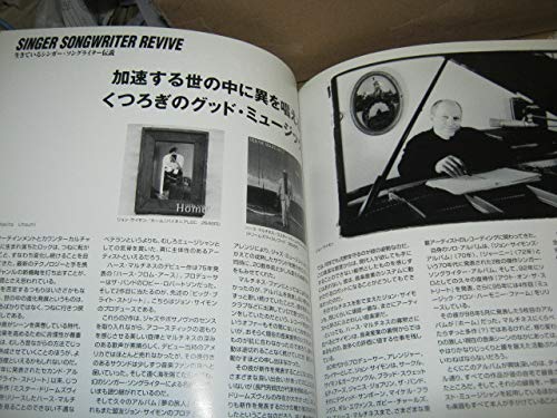 BOФWY ボウイ 超特大 ブックレット 希少品 レア コレクターズ 氷室京介 Amazon.co.jp: KYOSUKE HIMURO“21st Century Boowys VS HIMURO