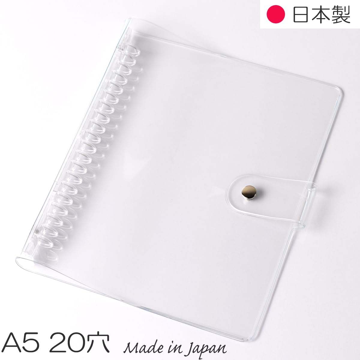 Amazon | REX-OWL 透明 システム手帳 日本製 クリアバインダー RBN-A5