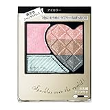 資生堂 インテグレート レインボーグラデアイズ 3 3.5g 【数量限定】