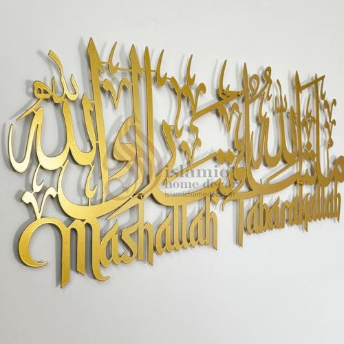 Image of ISLAMICHOMEDECOR.IN Mashallah Tabarakallah Metal Islamic Wall Art | Islamic Home Decor For Living Room | Islamic Calligraphy | Gift For Ramadan | Medium | 69 x 24 cm | Gold