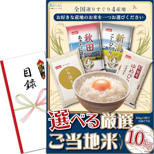 YN VN ii pl (I Iׂ邲n  10kg) ژ^ Zbg Piiipl [ 񎟉/rS/St Ry/ ] iiQb`