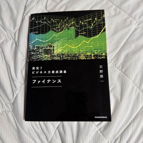 【即購入歓迎】ビジネス・経済マネー株投資信託自己啓発書籍20冊まとめセット 即購入歓迎】ビジネス・経済マネー株投資信託自己啓発書籍20冊